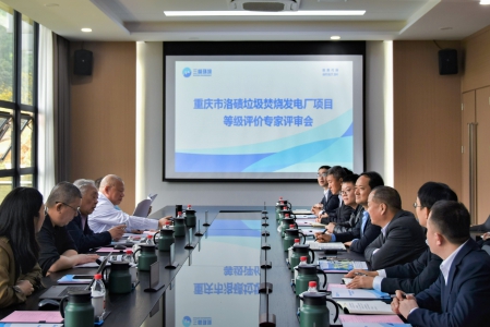 喜報(bào)！三峰御臨公司獲評(píng)國(guó)家AAA級(jí)生活垃圾焚燒廠(chǎng)